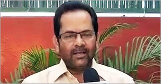 मुख्तार अब्बास नकवी