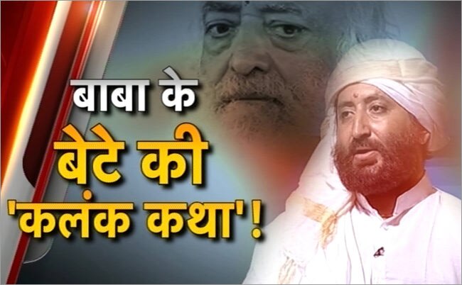 नारायण साईं