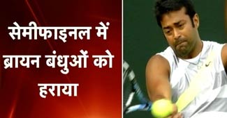 लिएंडर पेस