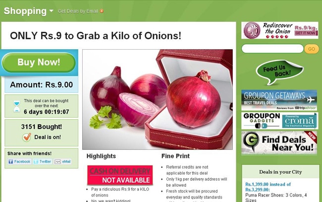 वेबसाइट पर प्याज का ऐड