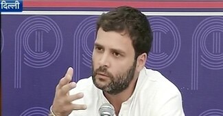 राहुल गांधी