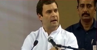 कांग्रेस उपाध्यक्ष राहुल गांधी