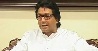 राज ठाकरे