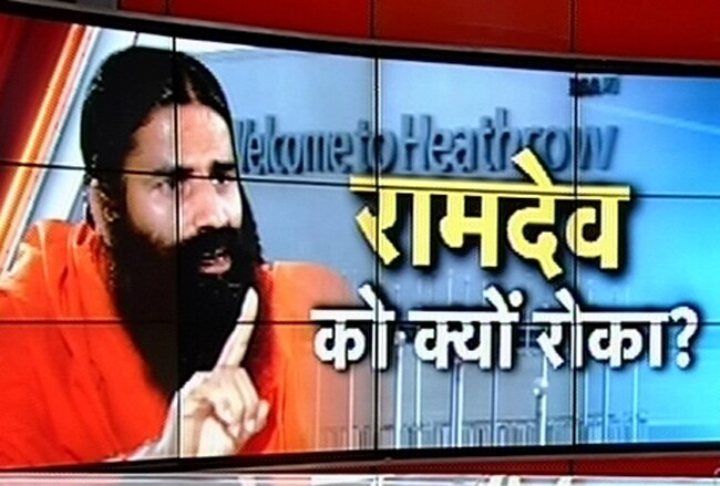 बाबा रामदेव