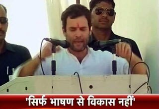 राहुल गांधी