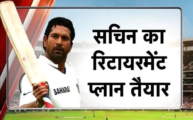 सचिन तेंदुलकर