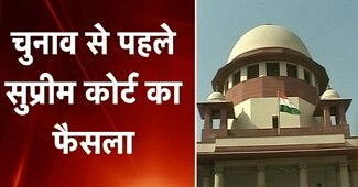 वोटिंग मशीन में जुड़ेगा 'कोई नहीं' का बटन