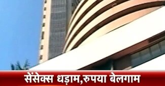 शेयर बाजार में गिरावट