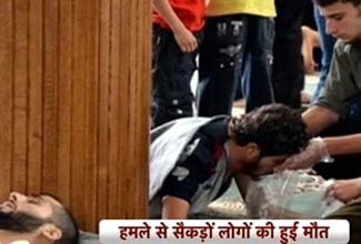 सीरिया पर रासायनिक हमले का आरोप है