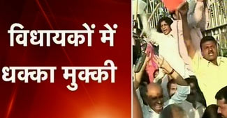 उत्तर प्रदेश विधानसभा में हंगामा