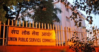 संघ लोक सेवा आयोग