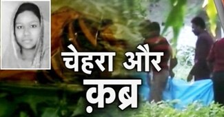 वारदात