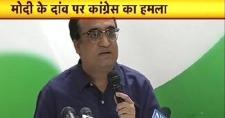 अजय माकन