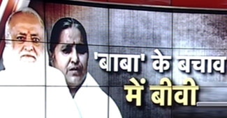 आसाराम की पत्नी लक्ष्मी