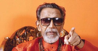 बालासाहेब ठाकरे