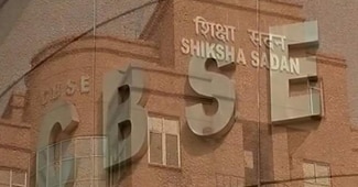 सीबीएसई