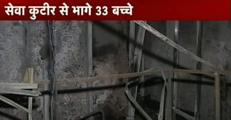 सेवा कुटीर बाल सुधार गृह