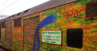 दूरंतो ट्रेन