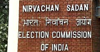 चुनाव आयोग ने किया ऐलान