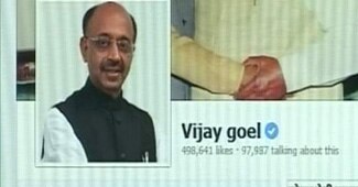 विजय गोयल