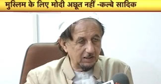 मुस्लिम धर्मगुरू मौलाना कल्बे सादिक