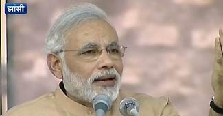 नरेंद्र मोदी