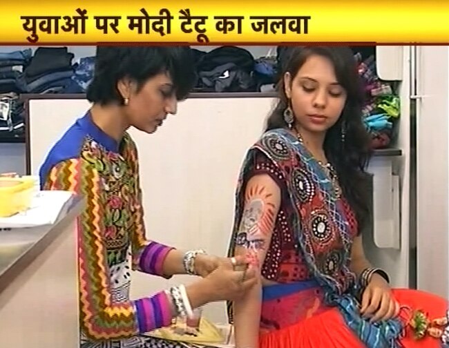 मोदी टैटू