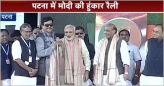 नरेंद्र मोदी