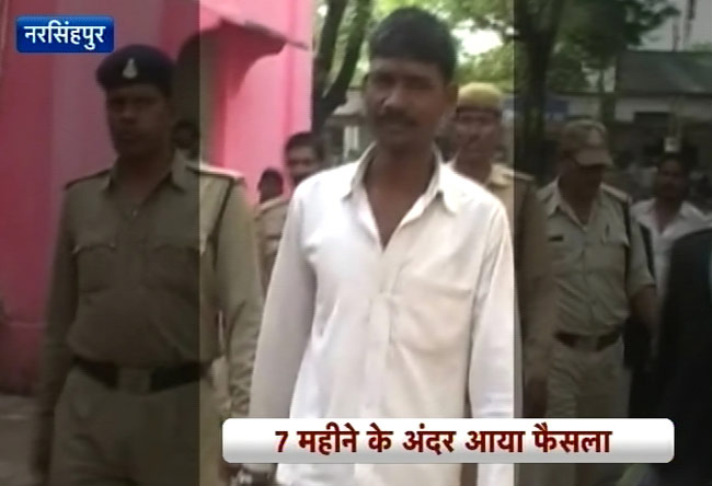 रेप का दोषी छोटू ठाकुर