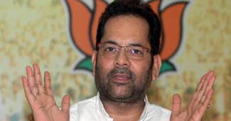 मुख्तार अब्बास नकवी