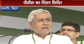 बिहार के मुख्यमंत्री नीतीश कुमार
