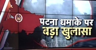 आखिर कब थमेगा कोहराम...