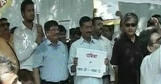 पवित्रा को इंसाफ दिलाने की मांग