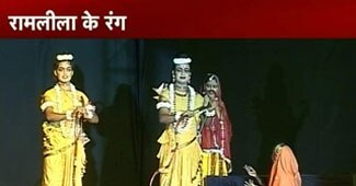 दिल्‍ली में रामलीला की धूम