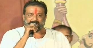 संजय दत्त