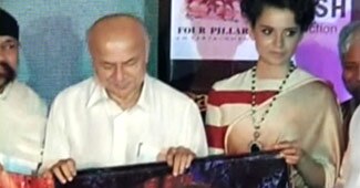 कंगना ने गृह मंत्री शिंदे को करवाया 40 मिनट तक इंतजार