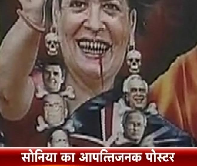सोनिया गांधी का आपत्तिजनक पोस्टर
