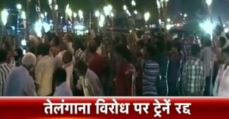 जारी है तेलंगाना का विरोध
