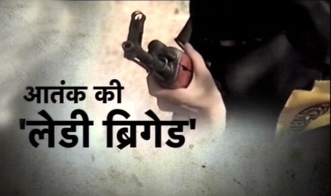 लेडी ब्रिगेड