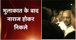 विजय गोयल