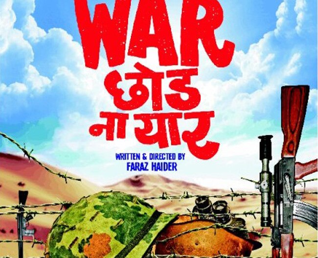 फिल्‍म का पोस्‍टर