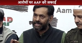 स्टिंग ऑपरेशन पर आम आदमी पार्टी की प्रेस कॉन्फ्रेंस