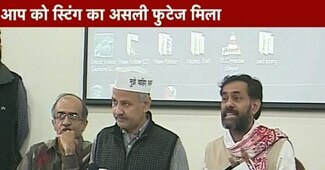 आम आदमी पार्टी के नेता