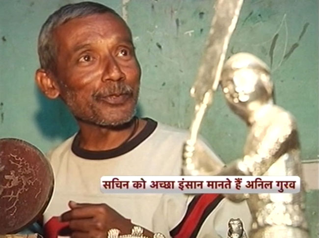 अनिल गुरव