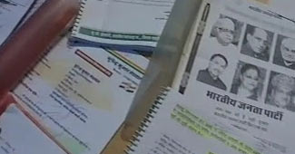 राजस्थान में चुनाव टिकट के लिए मारामारी