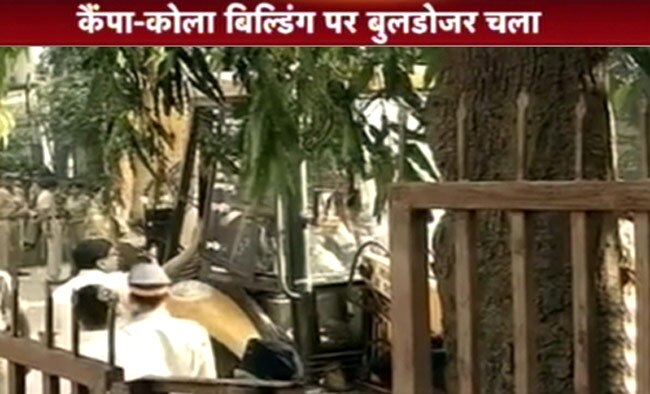 कैंपा कोला सोसायटी पर चला बुलडोजर