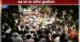 मुंबई की कैंपा कोला सोसायटी