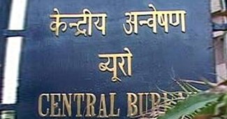 गुवाहाटी हाई कोर्ट ने CBI को बताया था असंवैधानिक