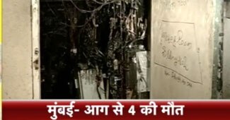 SRA बिल्डिंग में भीषण आग