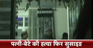 हत्‍या के बाद खुदकुशी